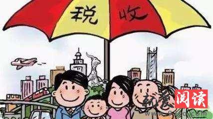 2019年4月1日开始实施的财政扶持政策!