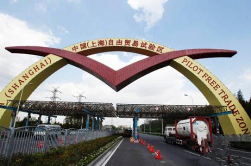 上海自贸区成立以来,制度创新不断