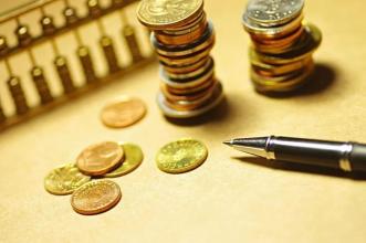 中小企业普惠性财政扶持减免政策